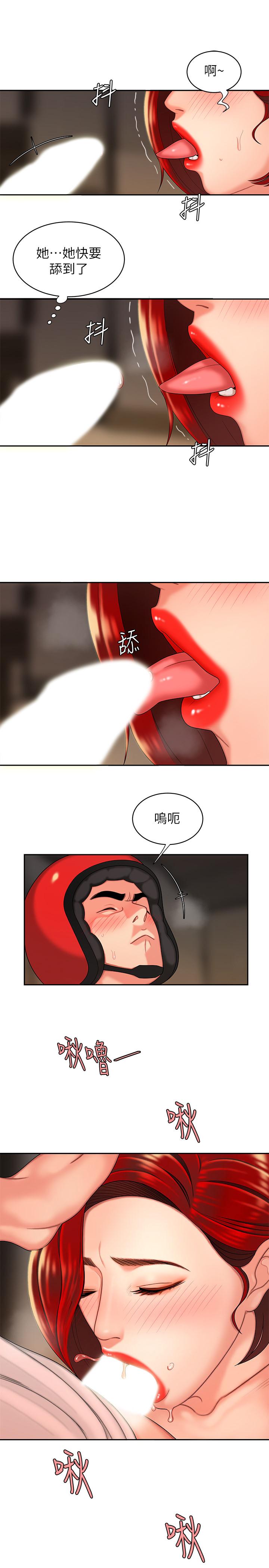 第4话-我赊的账就用这个还吧-偷吃外送员-甘霖组（第11张）