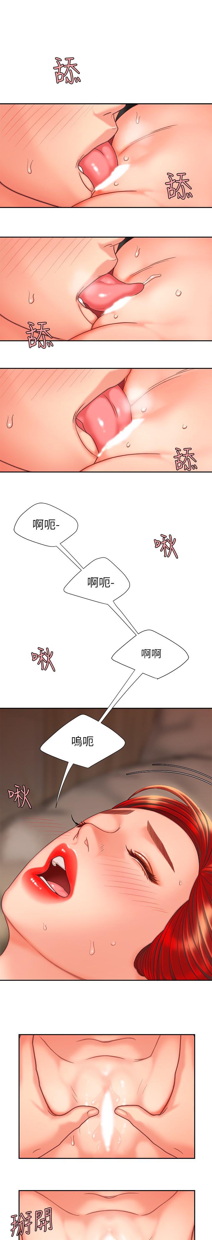 第5话-老闆娘溢出的蜜汁-偷吃外送员-甘霖组（第7张）