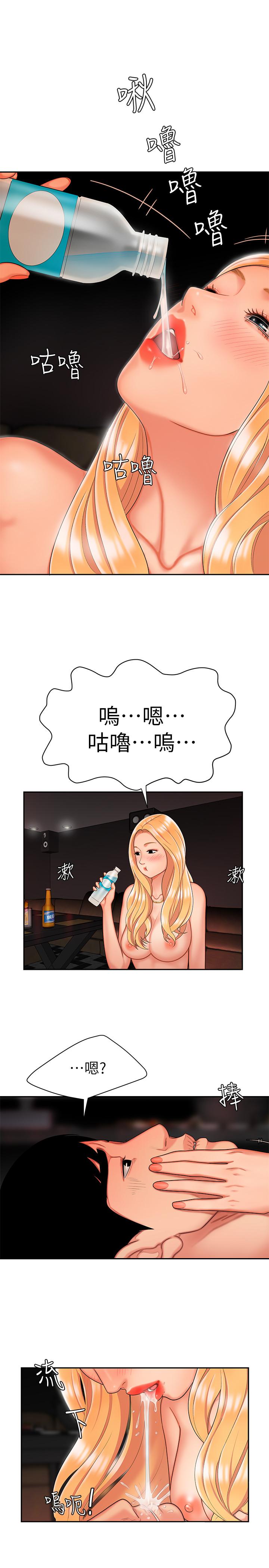 第13话-尚浩，直接射里面-偷吃外送员-甘霖组（第11张）