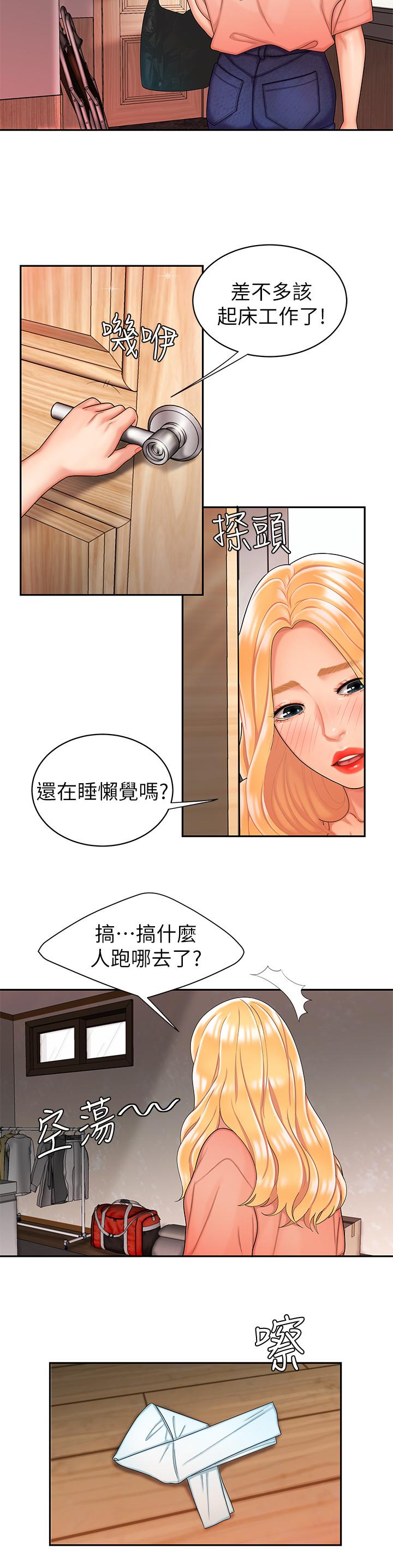 第14话-不错嘛，又有美女送上门来-偷吃外送员-甘霖组（第23张）