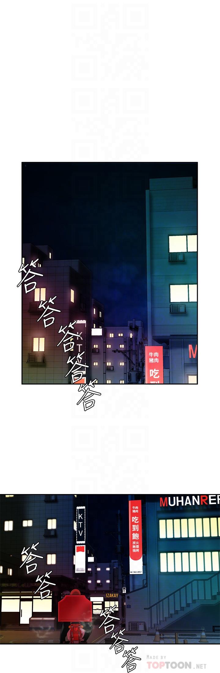 第17话-大胃王直播主的袭击事件-偷吃外送员-甘霖组（第10张）