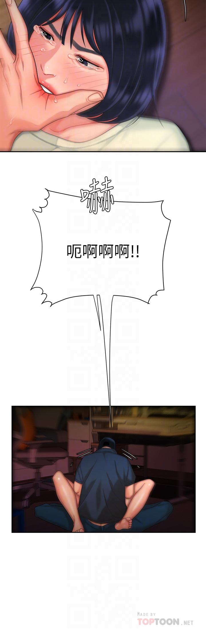 第17话-大胃王直播主的袭击事件-偷吃外送员-甘霖组（第14张）