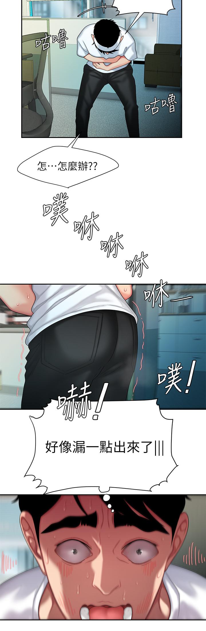 第18话-爱上身体交缠的男女-偷吃外送员-甘霖组（第20张）