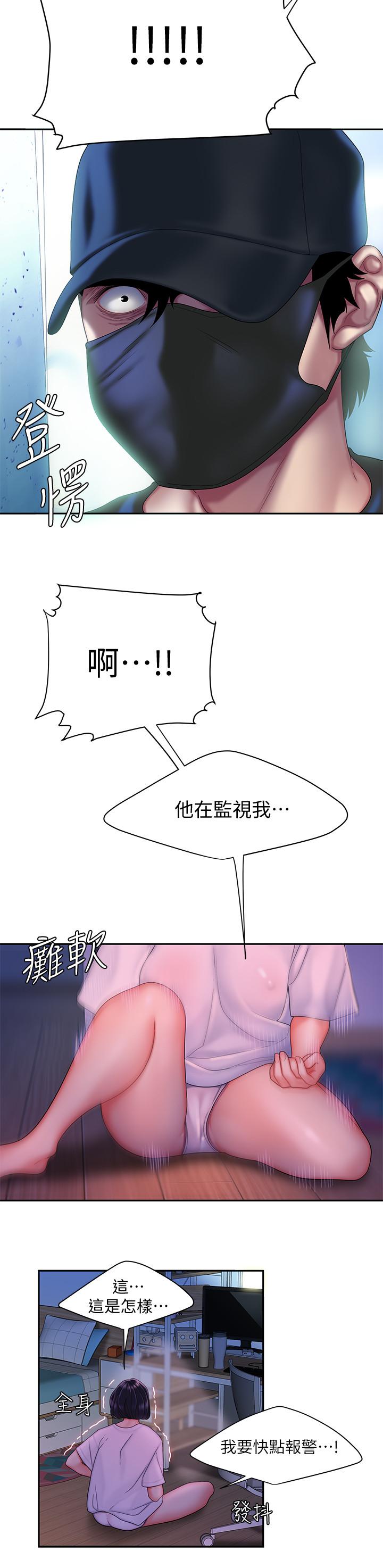 第19话-让人变得愉悦的胸部-偷吃外送员-甘霖组（第15张）