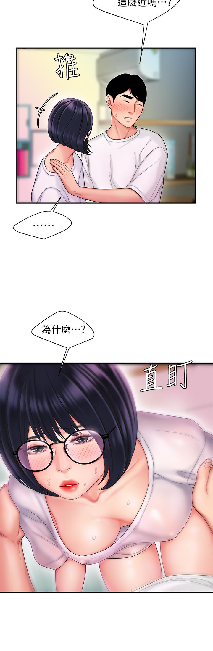 第19话-让人变得愉悦的胸部-偷吃外送员-甘霖组（第23张）