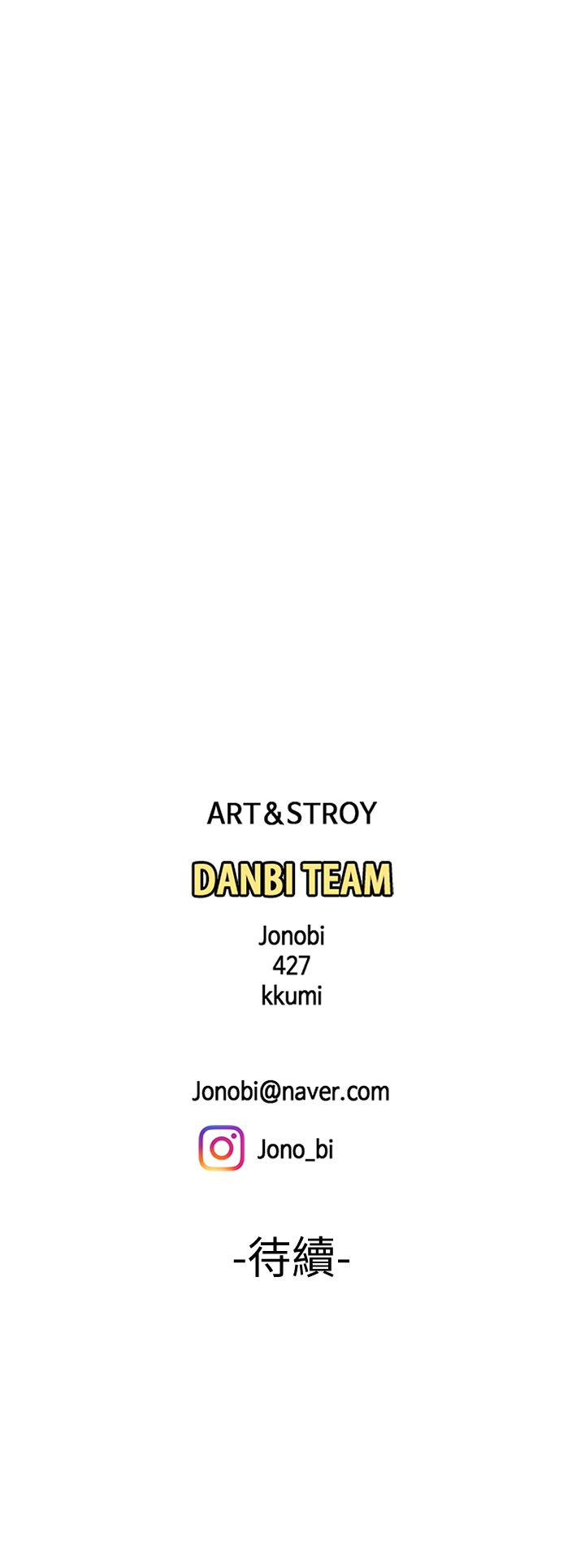 第19话-让人变得愉悦的胸部-偷吃外送员-甘霖组（第26张）