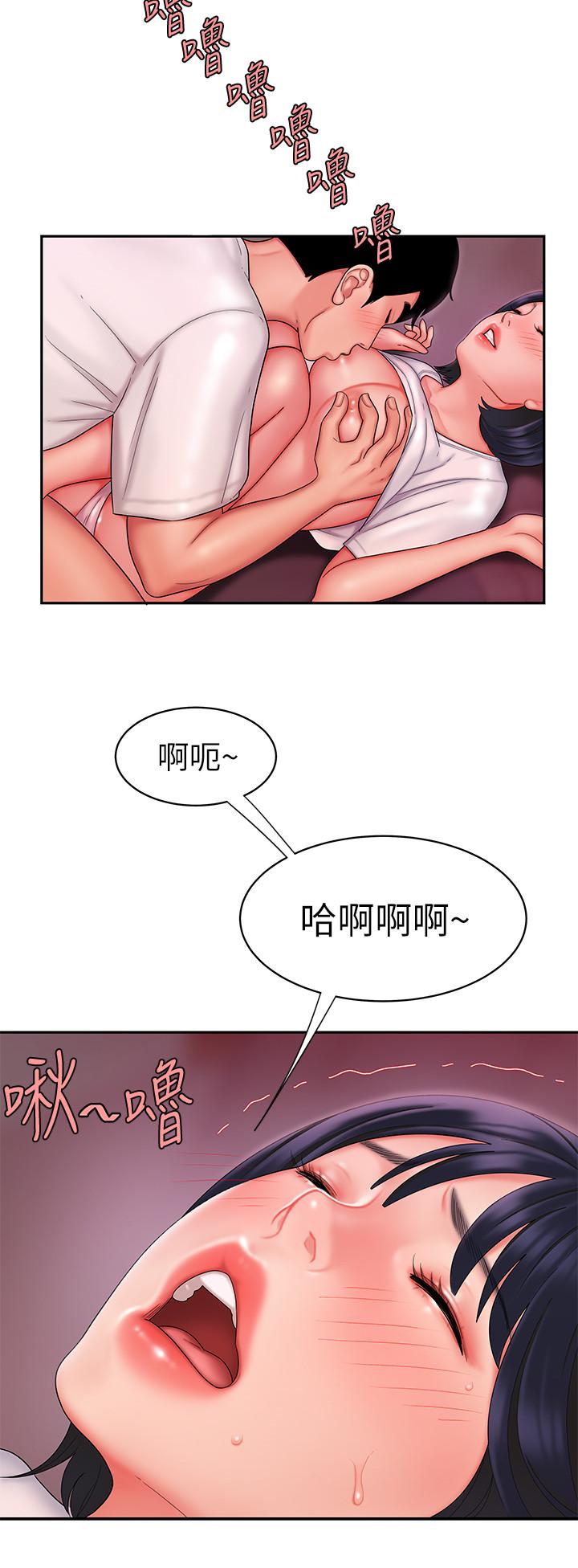 第20话-秀旻要把第一次献给我-偷吃外送员-甘霖组（第11张）