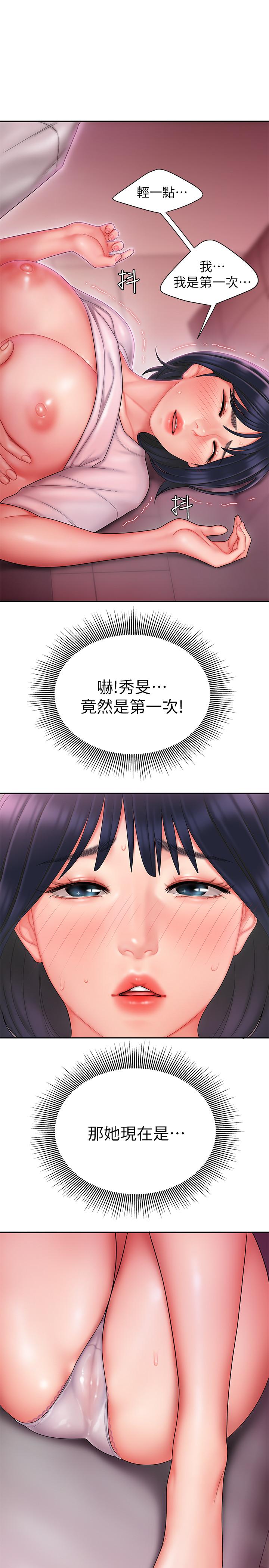 第20话-秀旻要把第一次献给我-偷吃外送员-甘霖组（第13张）