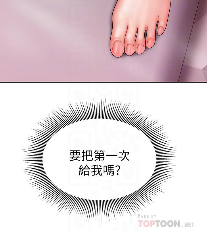 第20话-秀旻要把第一次献给我-偷吃外送员-甘霖组（第14张）