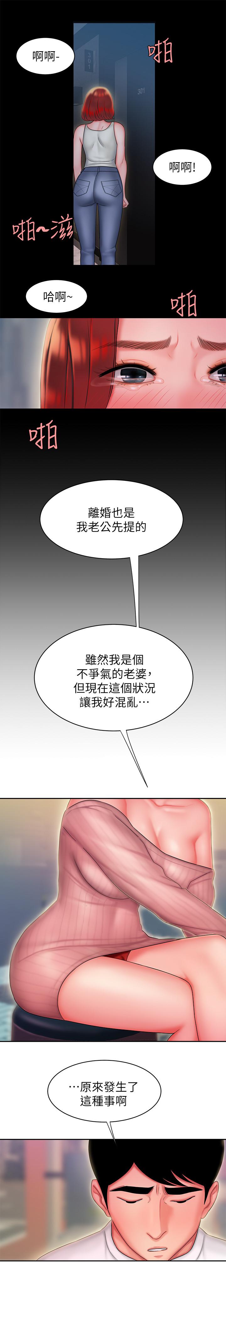 第22话-我想要你狠狠的抽插我-偷吃外送员-甘霖组（第7张）