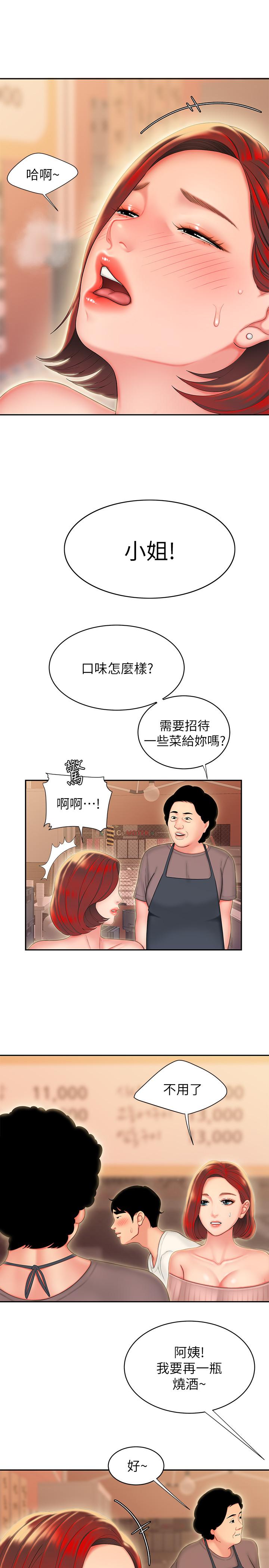第22话-我想要你狠狠的抽插我-偷吃外送员-甘霖组（第13张）