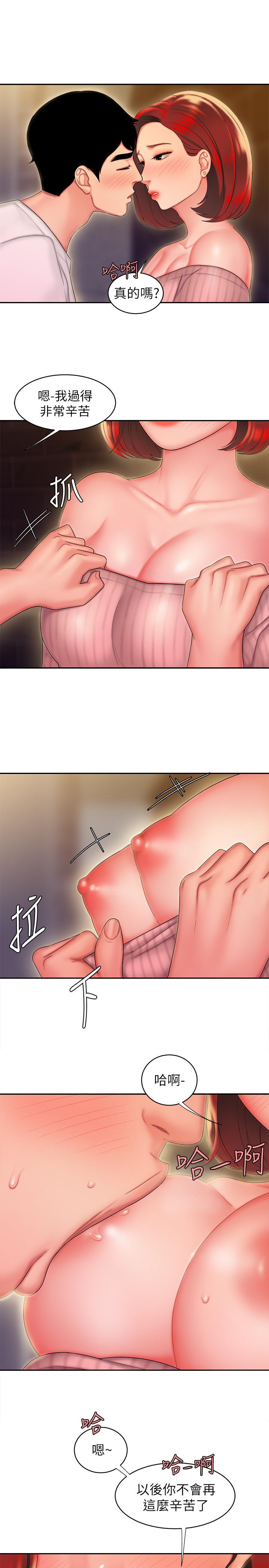第22话-我想要你狠狠的抽插我-偷吃外送员-甘霖组（第19张）