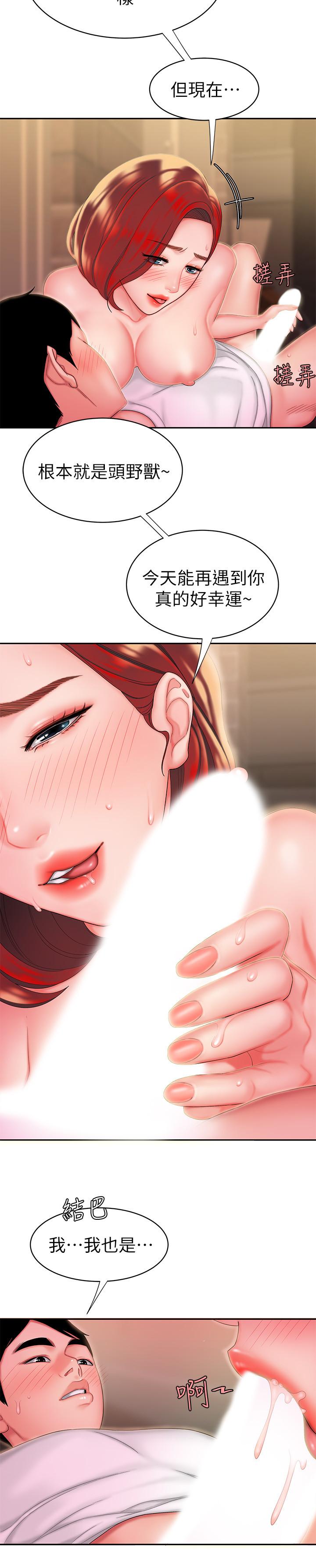 第23话-把舌头深深钻进老闆娘体内-偷吃外送员-甘霖组（第22张）