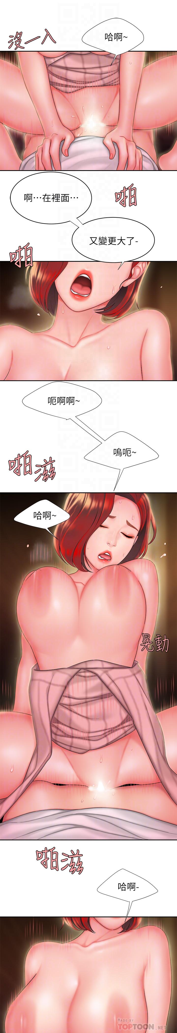 第24话-老闆娘成为我的砲友-偷吃外送员-甘霖组（第8张）
