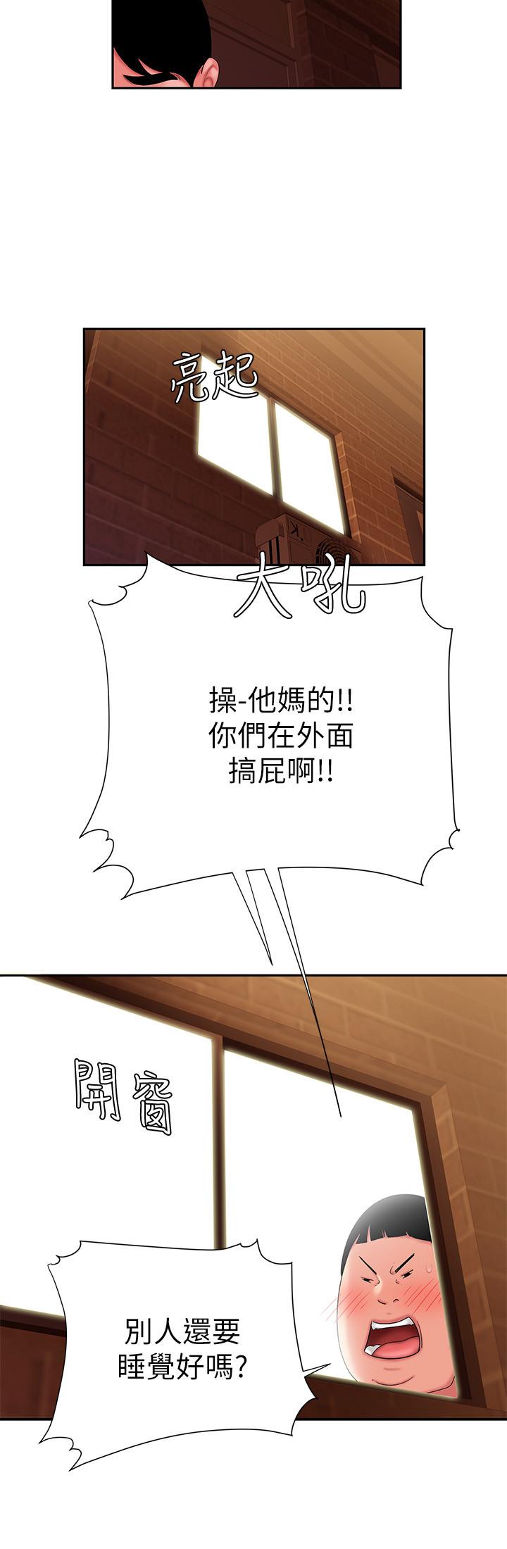 第24话-老闆娘成为我的砲友-偷吃外送员-甘霖组（第23张）