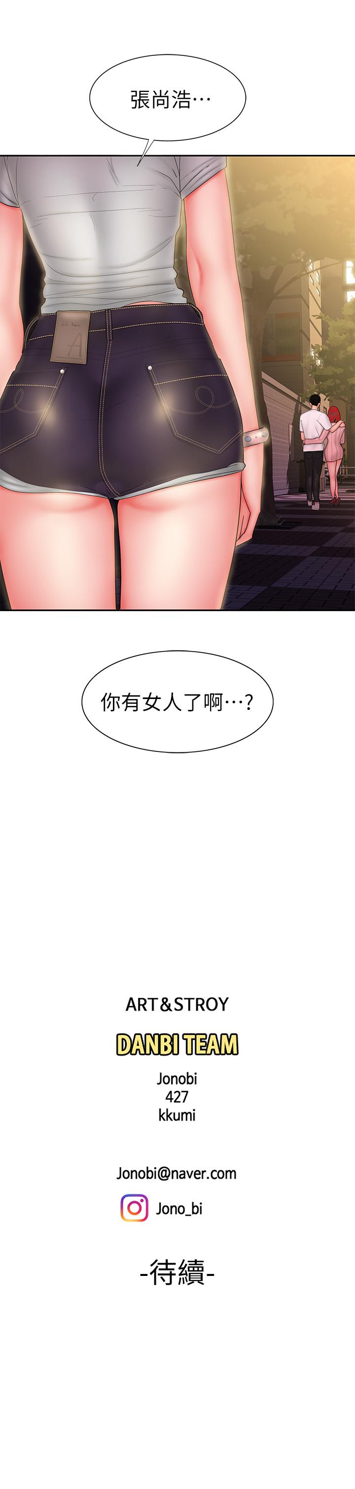 第24话-老闆娘成为我的砲友-偷吃外送员-甘霖组（第26张）