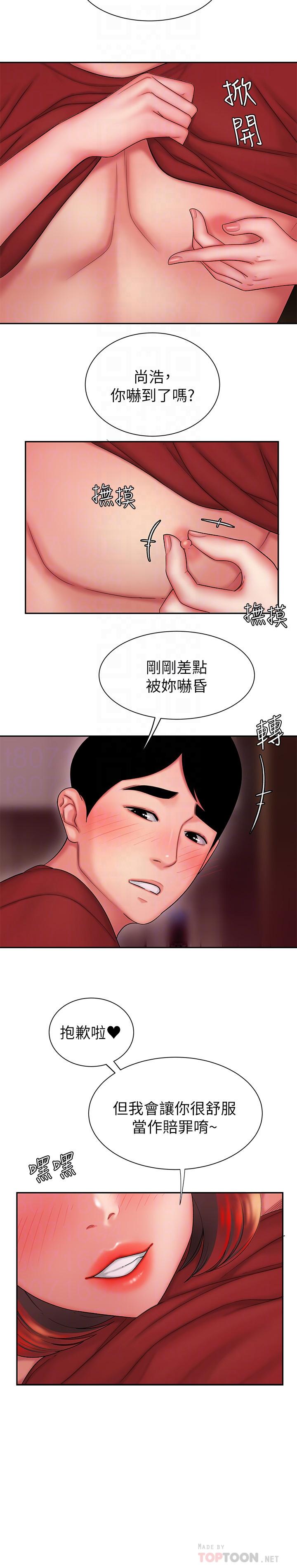 第26话-要来个油压按摩吗-偷吃外送员-甘霖组（第14张）