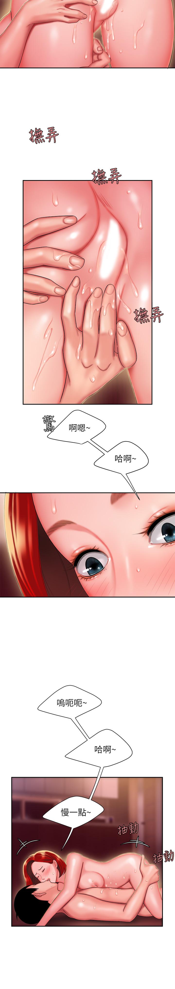 第27话-老闆娘的舌头钻进敏感地方-偷吃外送员-甘霖组（第20张）