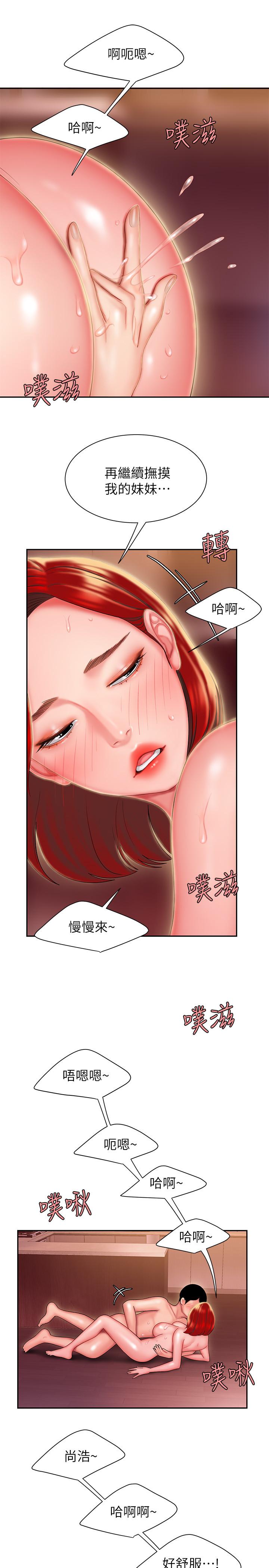 第27话-老闆娘的舌头钻进敏感地方-偷吃外送员-甘霖组（第21张）
