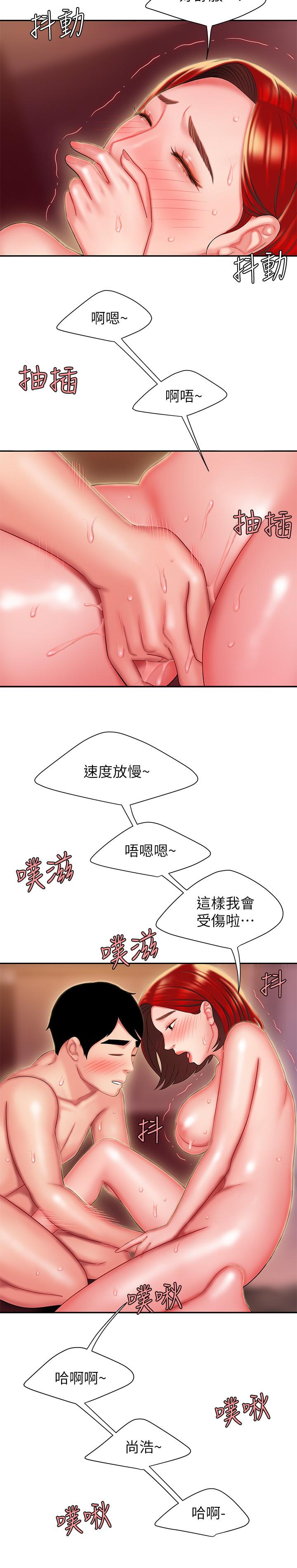 第27话-老闆娘的舌头钻进敏感地方-偷吃外送员-甘霖组（第22张）
