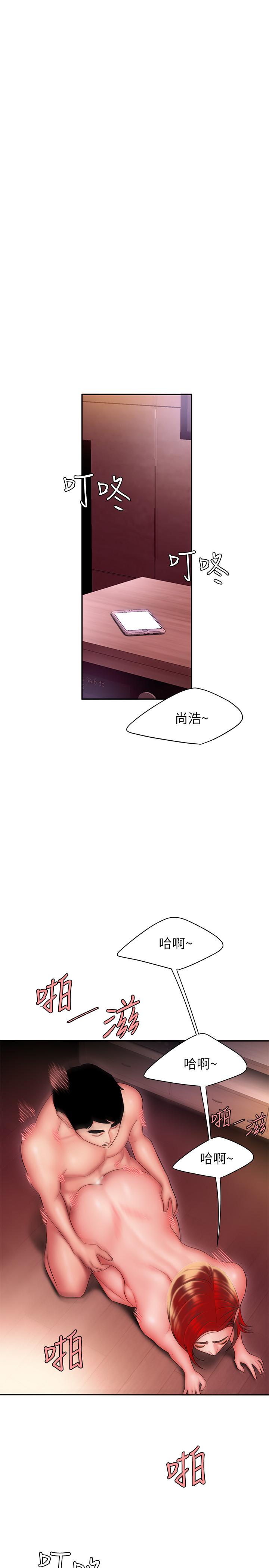 第28话-在KTV喝到断片的两人-偷吃外送员-甘霖组（第3张）