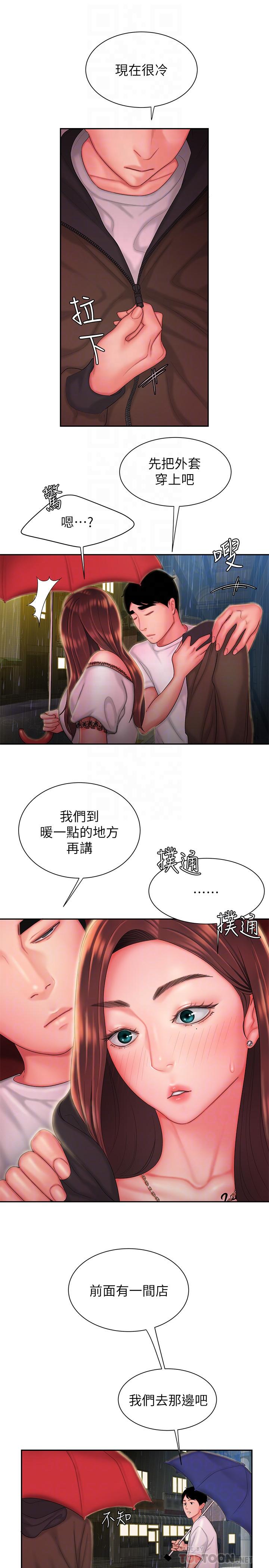 第28话-在KTV喝到断片的两人-偷吃外送员-甘霖组（第12张）
