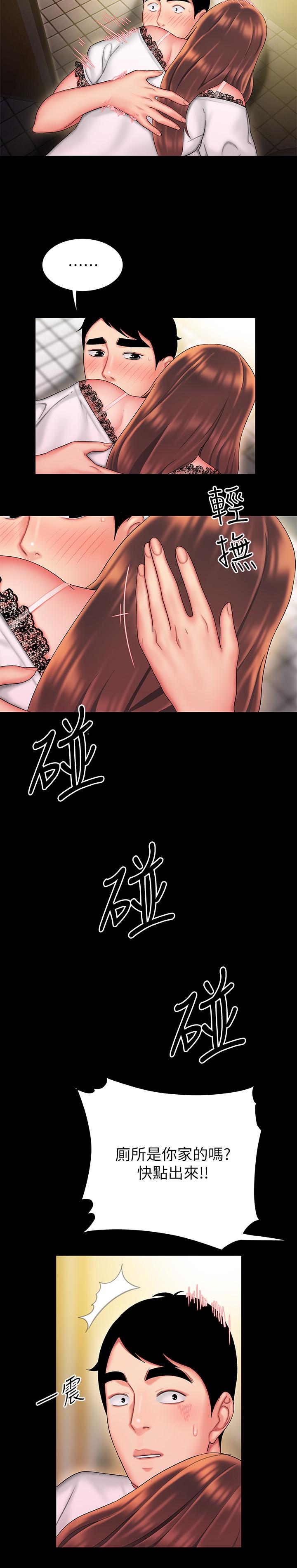 第29话-女生说寂寞就是在讨拍-偷吃外送员-甘霖组（第11张）