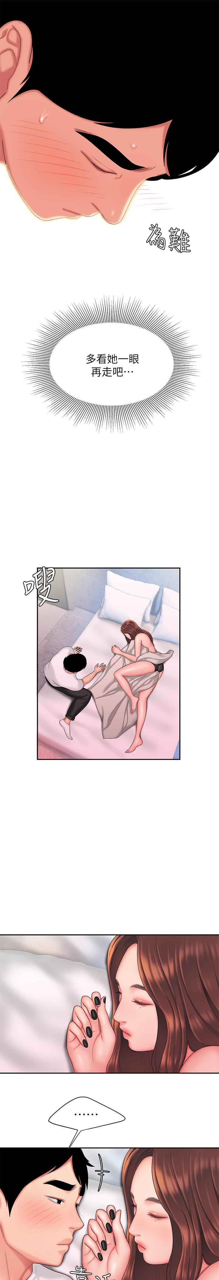 第29话-女生说寂寞就是在讨拍-偷吃外送员-甘霖组（第27张）