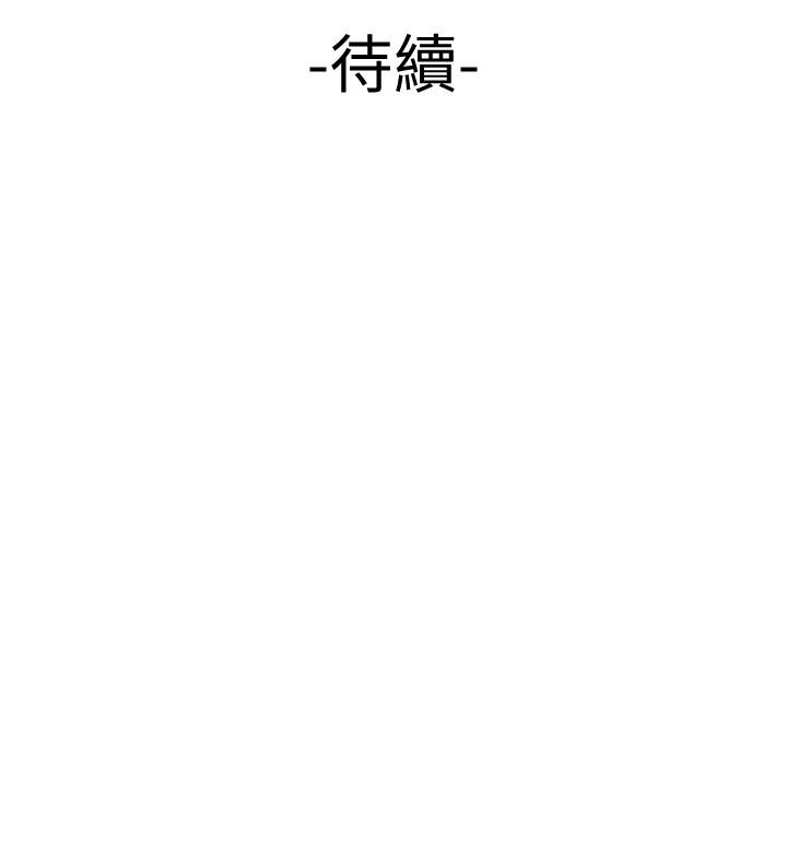 第29话-女生说寂寞就是在讨拍-偷吃外送员-甘霖组（第30张）