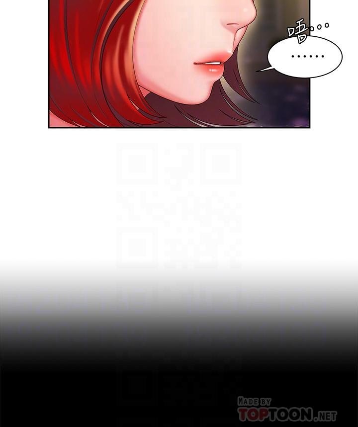 第30话-中华料理店老闆娘的特别惊喜-偷吃外送员-甘霖组（第17张）