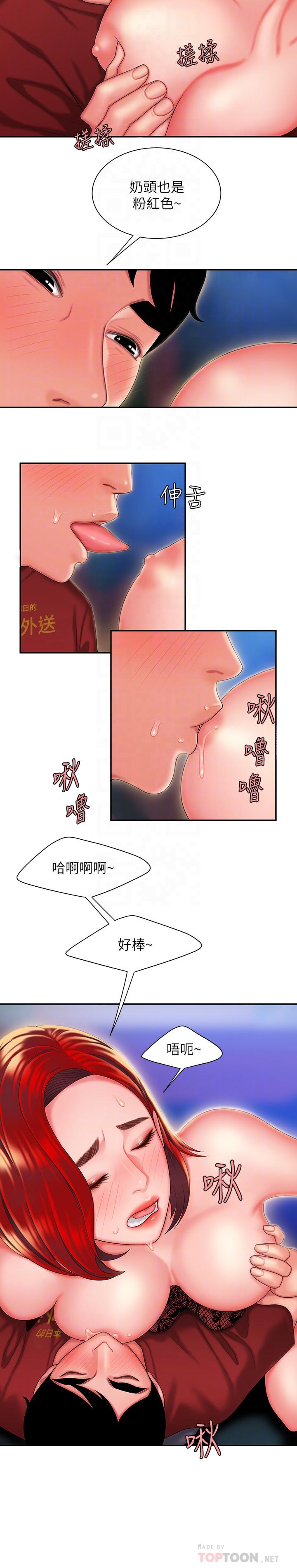 第31话-用丰满的臀部不停磨蹭的女人-偷吃外送员-甘霖组（第6张）
