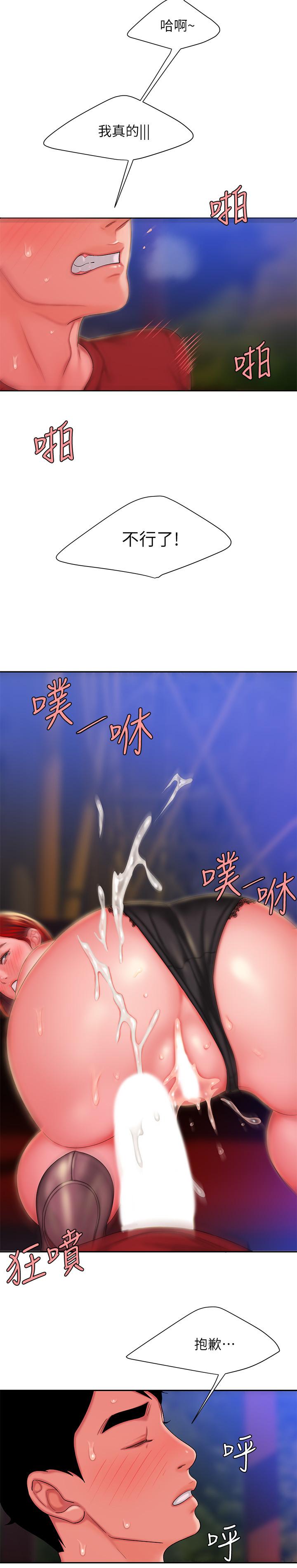 第31话-用丰满的臀部不停磨蹭的女人-偷吃外送员-甘霖组（第15张）