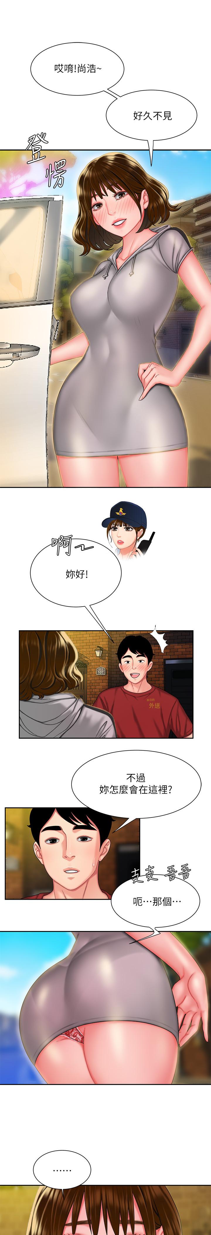 第31话-用丰满的臀部不停磨蹭的女人-偷吃外送员-甘霖组（第21张）