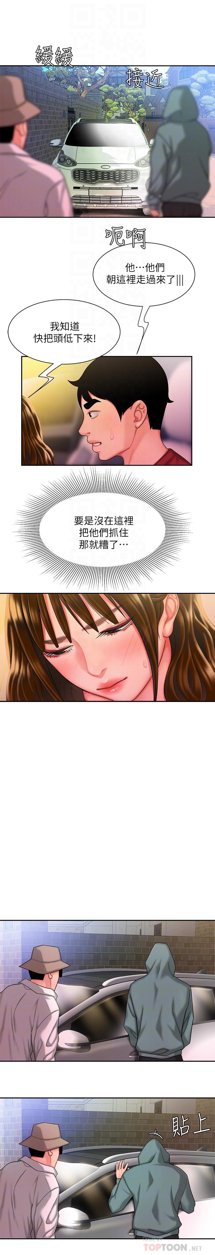 第32话-更加成熟后再次出现的直播主-偷吃外送员-甘霖组（第10张）