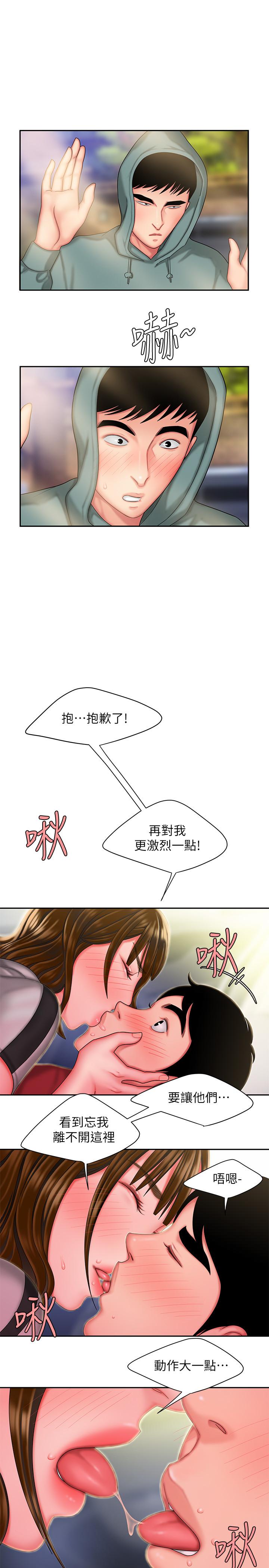 第32话-更加成熟后再次出现的直播主-偷吃外送员-甘霖组（第11张）