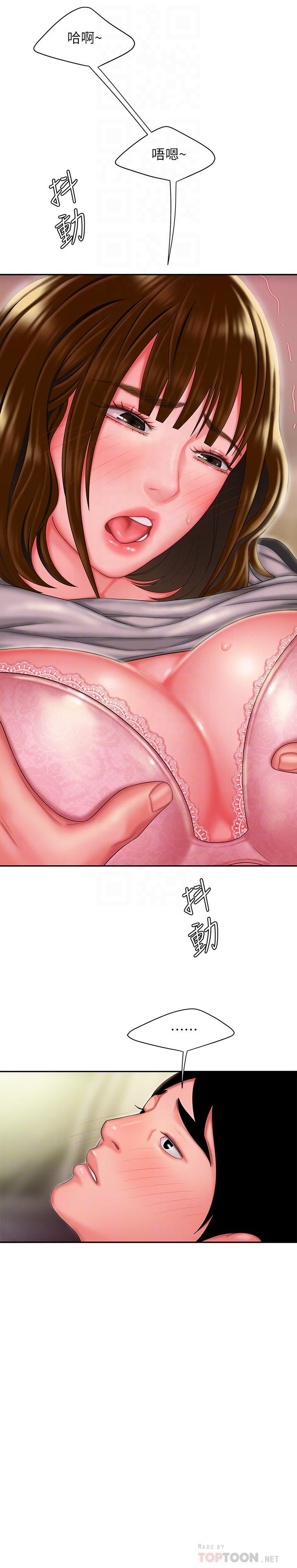 第32话-更加成熟后再次出现的直播主-偷吃外送员-甘霖组（第16张）
