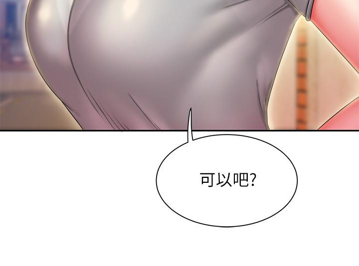 第32话-更加成熟后再次出现的直播主-偷吃外送员-甘霖组（第22张）