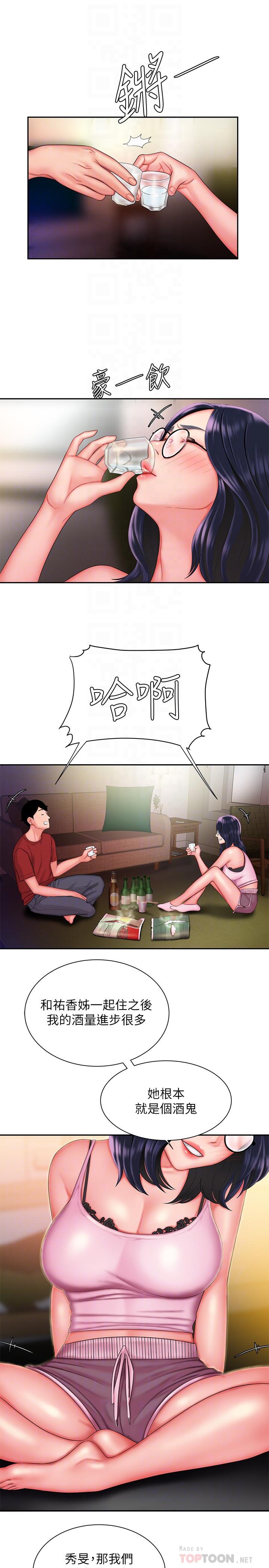 第33话-我忍不住了，来做吧-偷吃外送员-甘霖组（第16张）