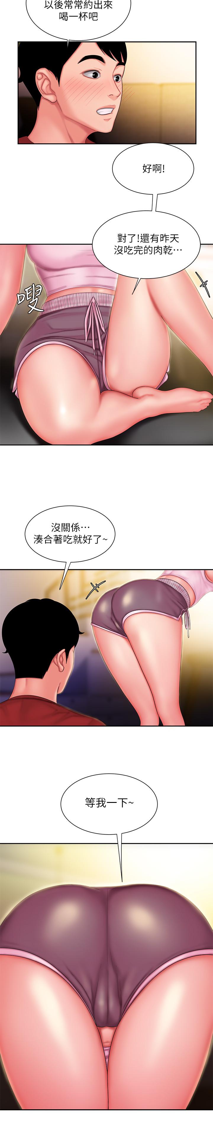 第33话-我忍不住了，来做吧-偷吃外送员-甘霖组（第17张）