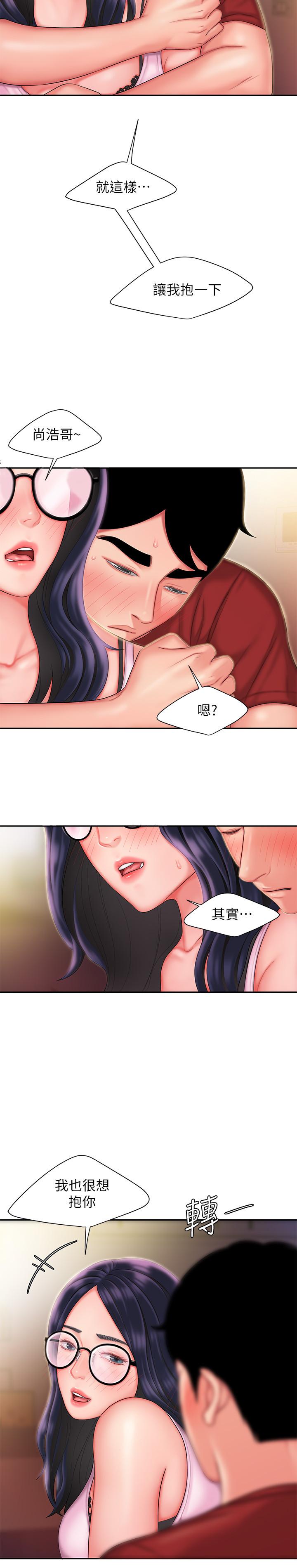 第33话-我忍不住了，来做吧-偷吃外送员-甘霖组（第19张）