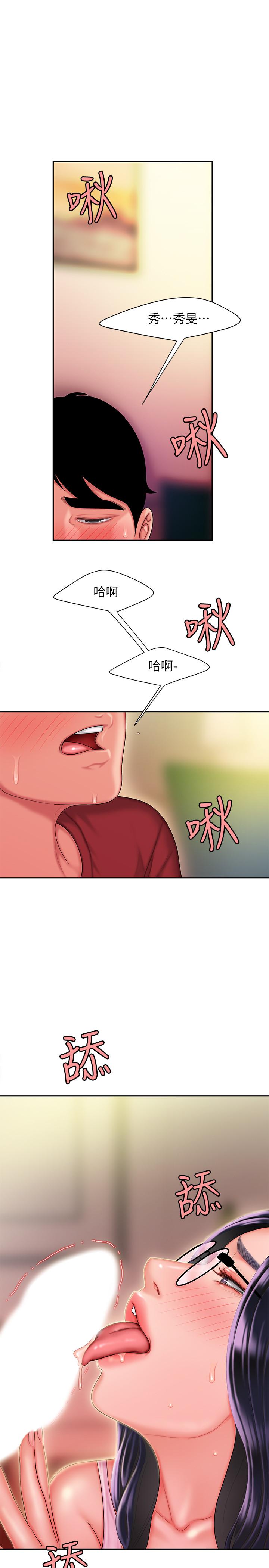 第34话-被深深贯穿的秀旻-偷吃外送员-甘霖组（第3张）