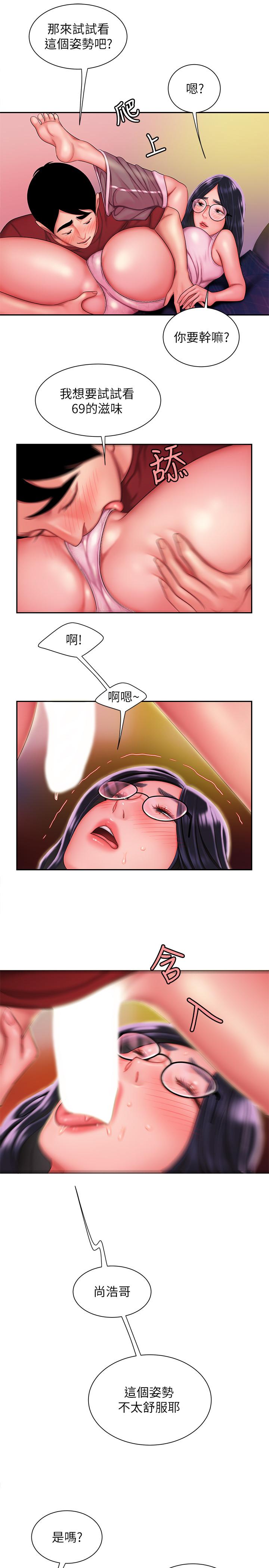 第34话-被深深贯穿的秀旻-偷吃外送员-甘霖组（第9张）