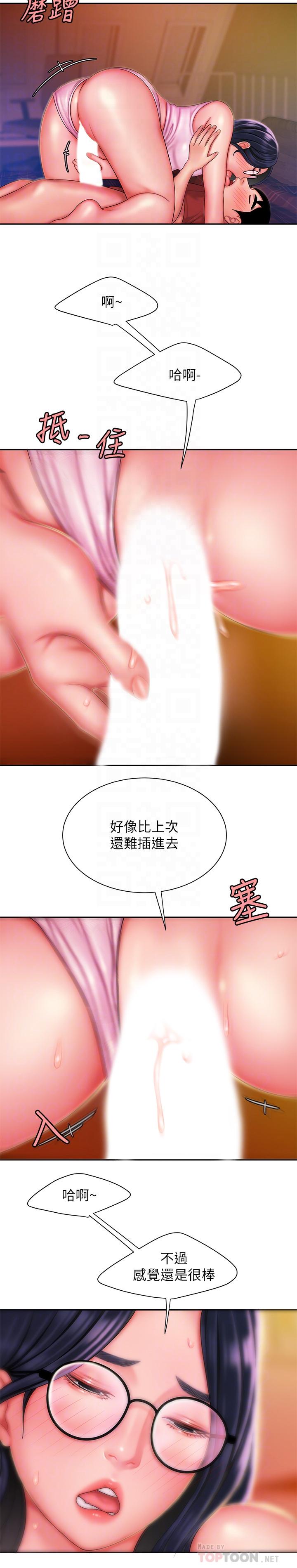 第34话-被深深贯穿的秀旻-偷吃外送员-甘霖组（第14张）