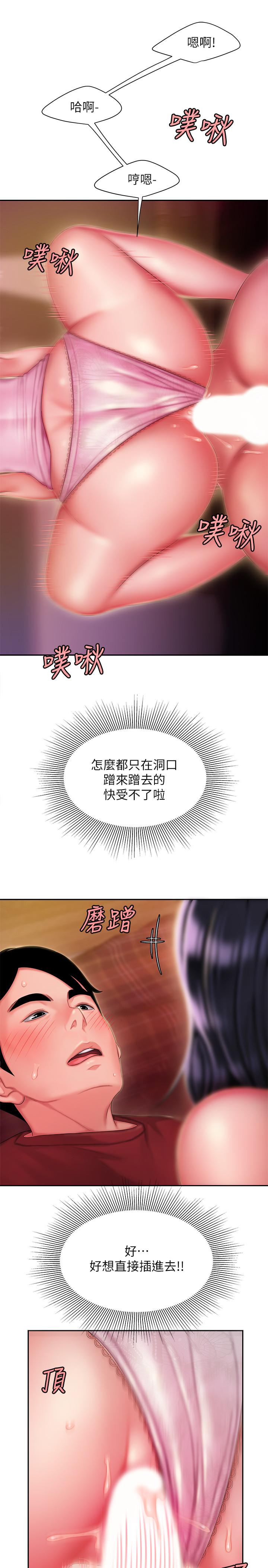 第34话-被深深贯穿的秀旻-偷吃外送员-甘霖组（第15张）