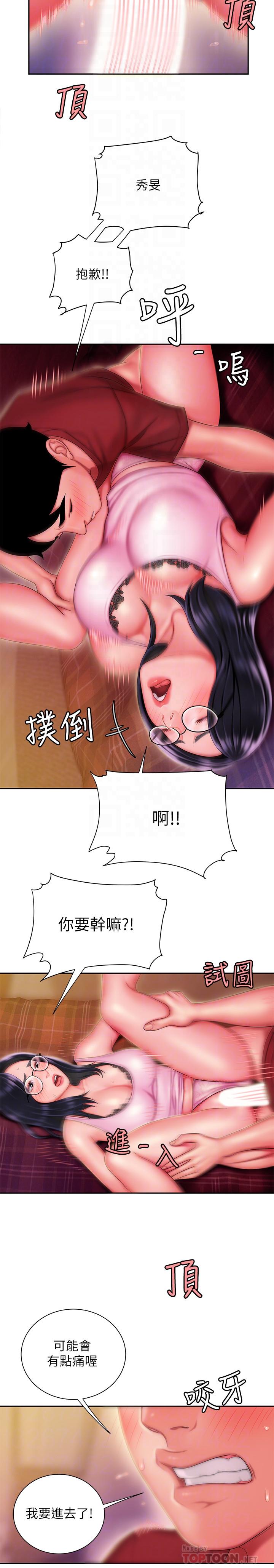 第34话-被深深贯穿的秀旻-偷吃外送员-甘霖组（第16张）