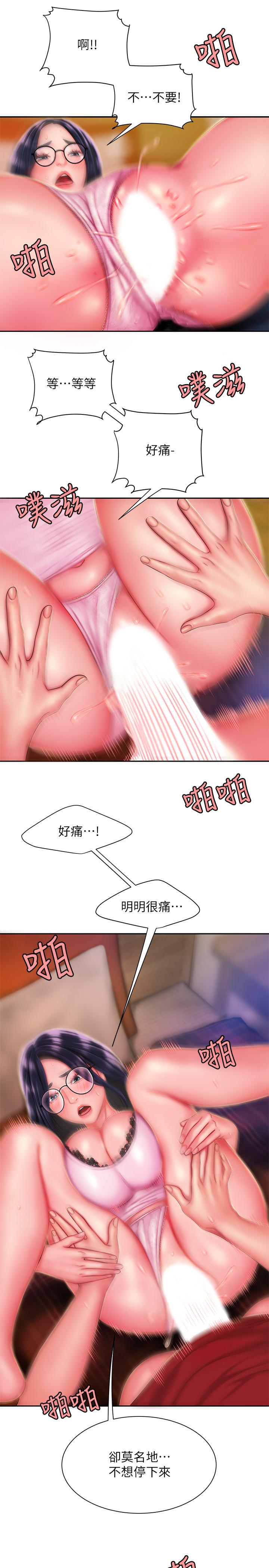 第34话-被深深贯穿的秀旻-偷吃外送员-甘霖组（第19张）