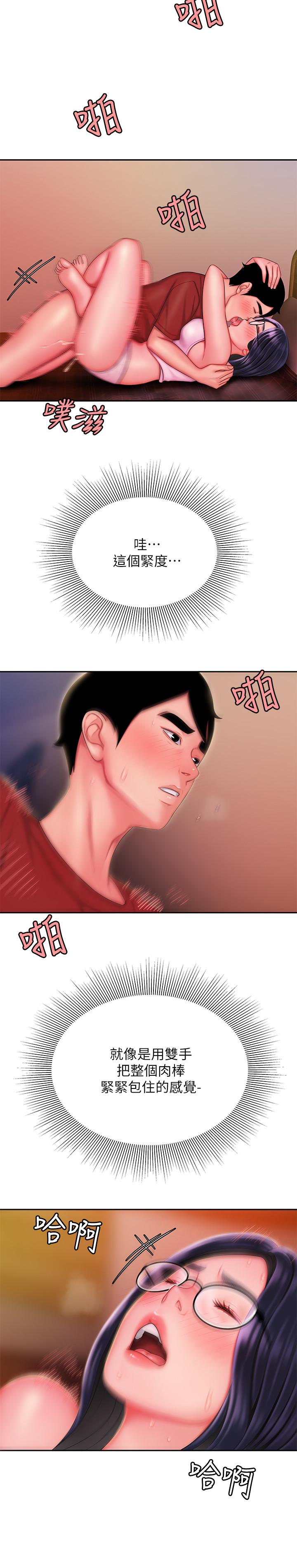 第34话-被深深贯穿的秀旻-偷吃外送员-甘霖组（第20张）