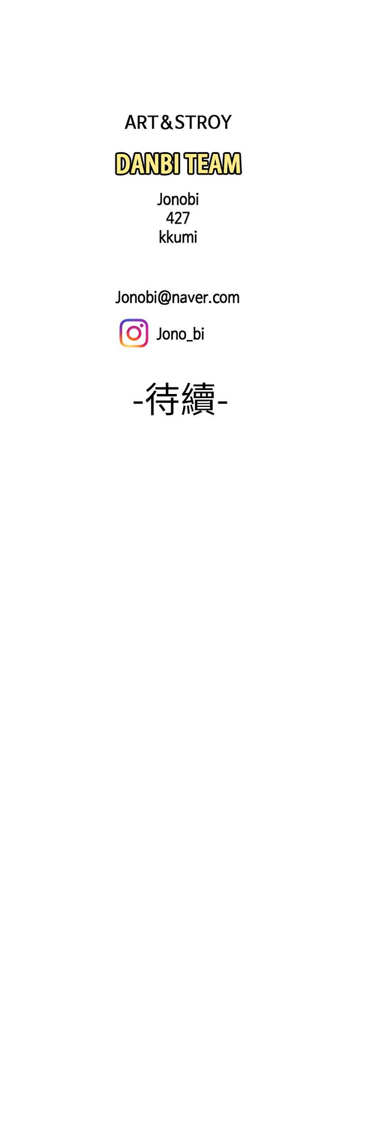 第34话-被深深贯穿的秀旻-偷吃外送员-甘霖组（第22张）