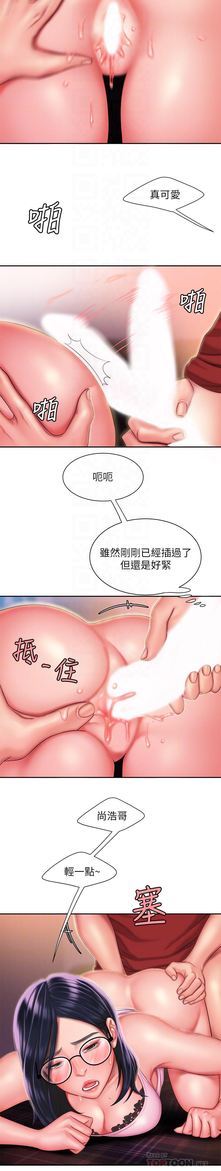 第35话-被体液浸润-偷吃外送员-甘霖组（第6张）