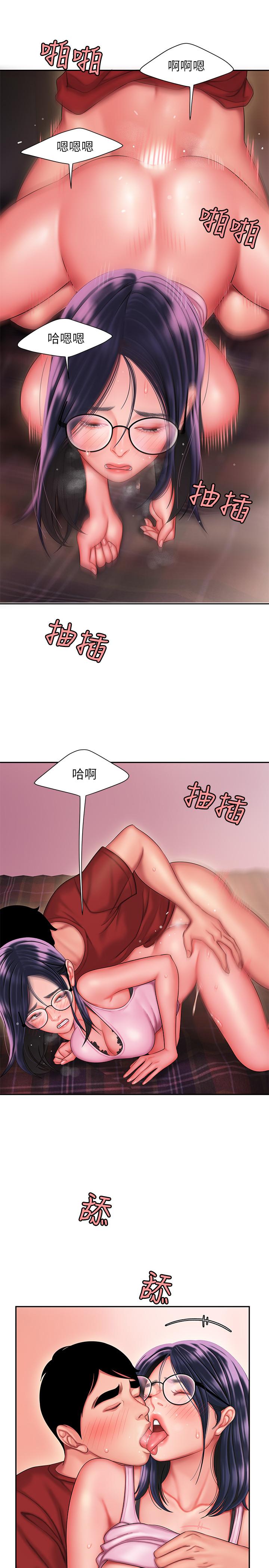 第35话-被体液浸润-偷吃外送员-甘霖组（第11张）